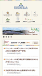Mobile Screenshot of house-support.com